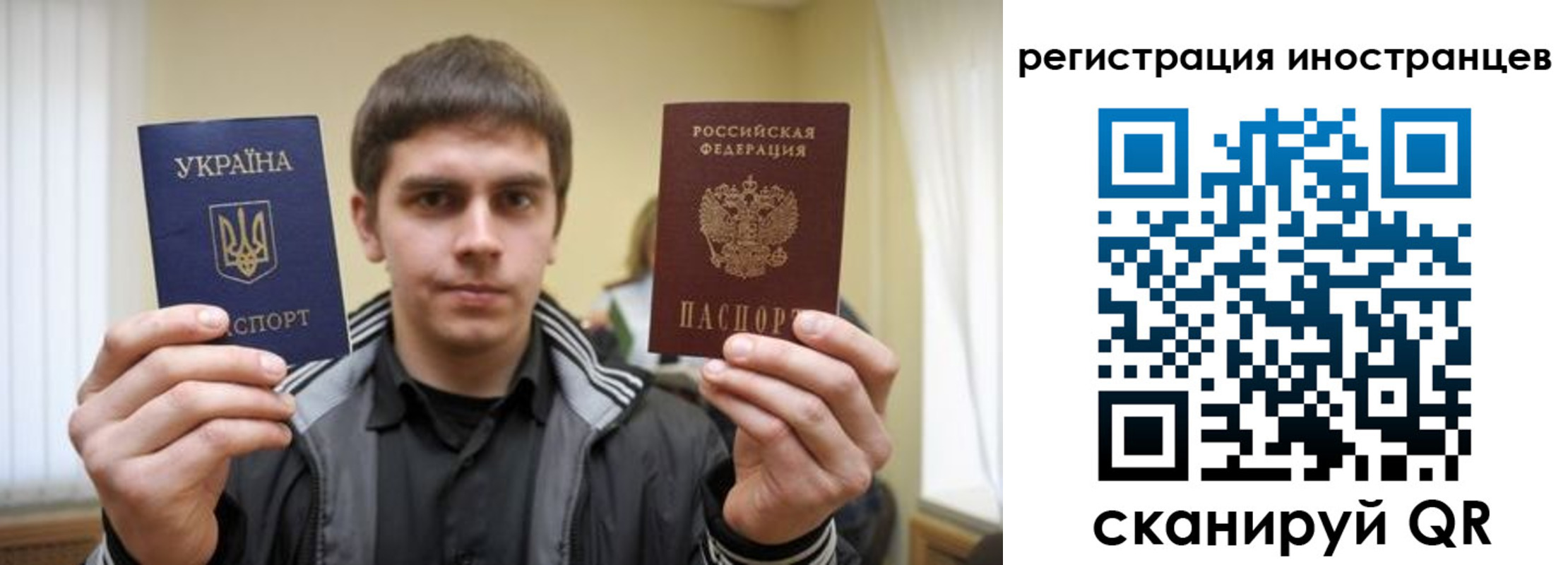временная регистрация для всех в Гусиноозёрске