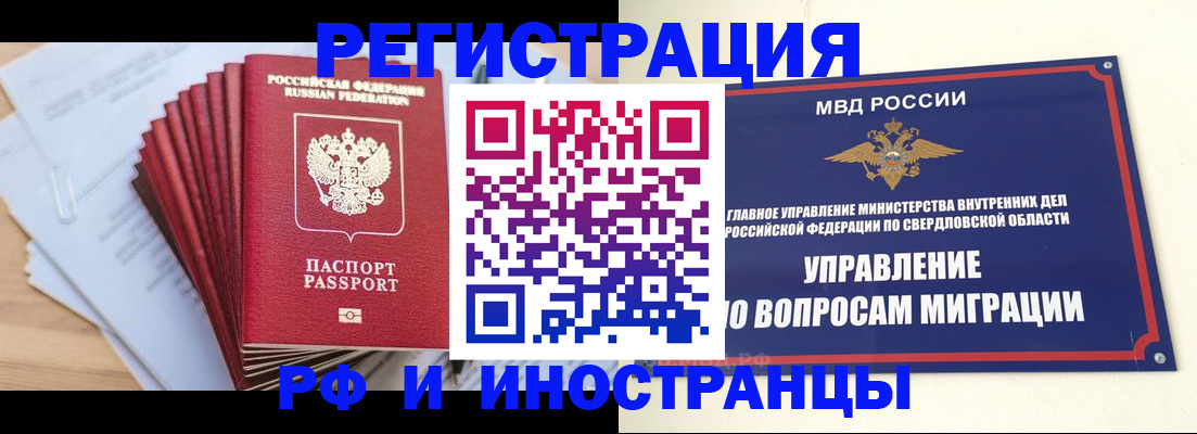 регистрация для дет. сада в Гусиноозёрске